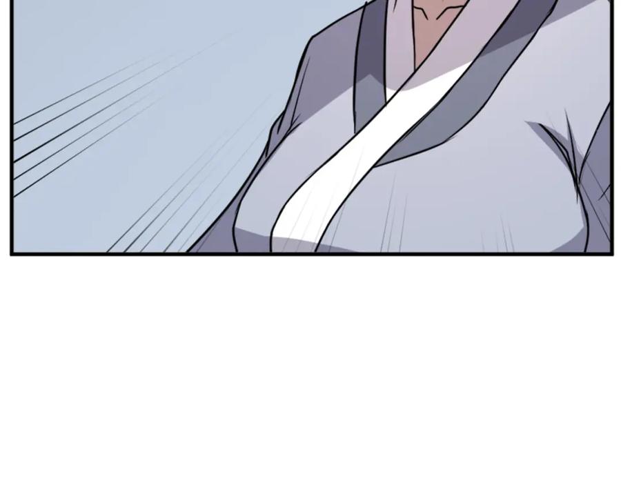 《重生不死尊》第131话 宴会 第12页