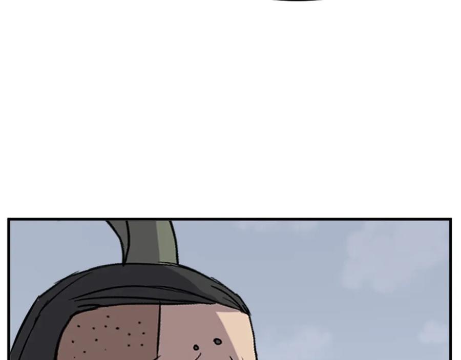 《重生不死尊》第131话 宴会 第142页