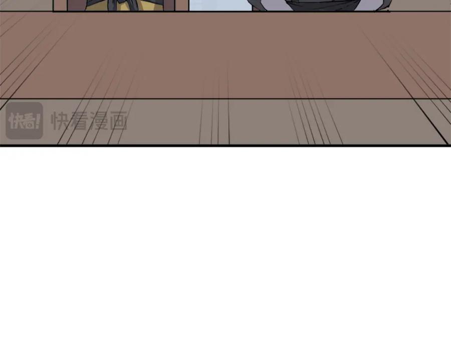 《重生不死尊》第131话 宴会 第96页