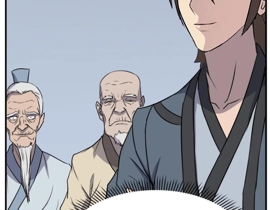《重生不死尊》第131话 宴会 第72页