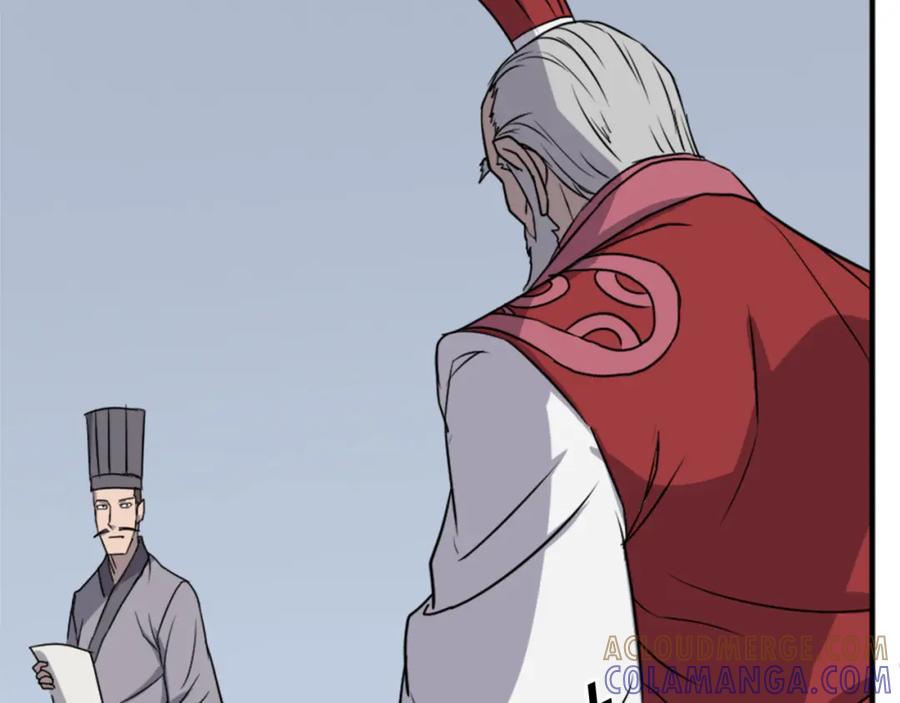 《重生不死尊》第131话 宴会 第77页