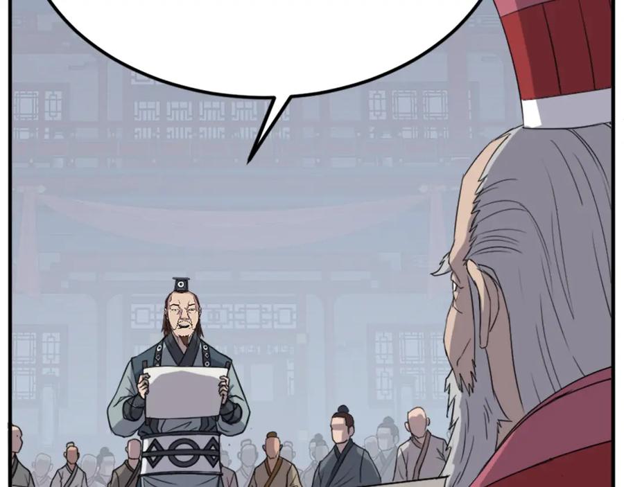 《重生不死尊》第131话 宴会 第60页