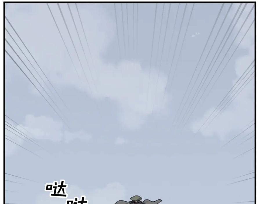 《重生不死尊》第131话 宴会 第114页