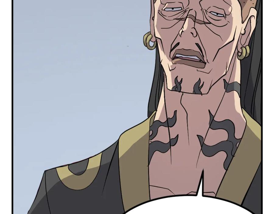 《重生不死尊》第131话 宴会 第127页