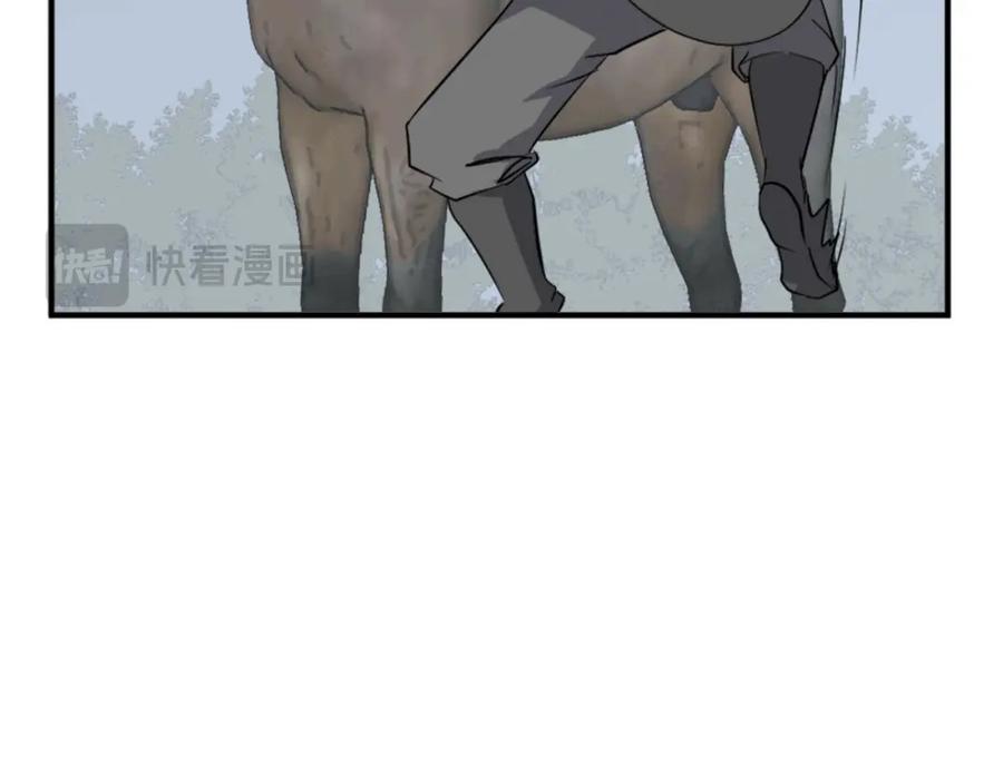 《重生不死尊》第131话 宴会 第136页