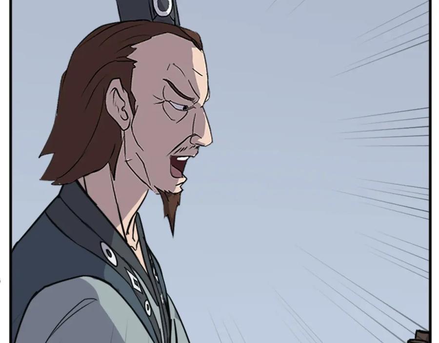《重生不死尊》第131话 宴会 第63页