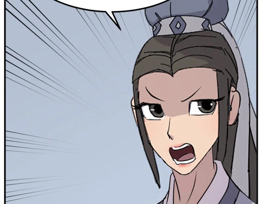 《重生不死尊》第131话 宴会 第11页