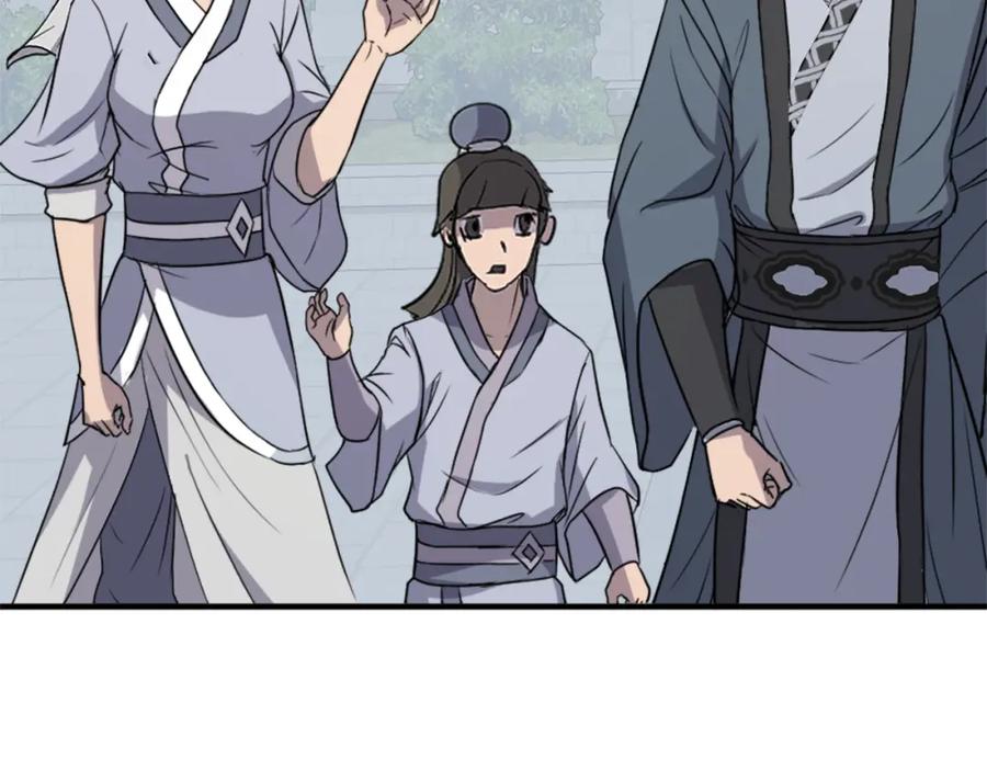 《重生不死尊》第131话 宴会 第32页