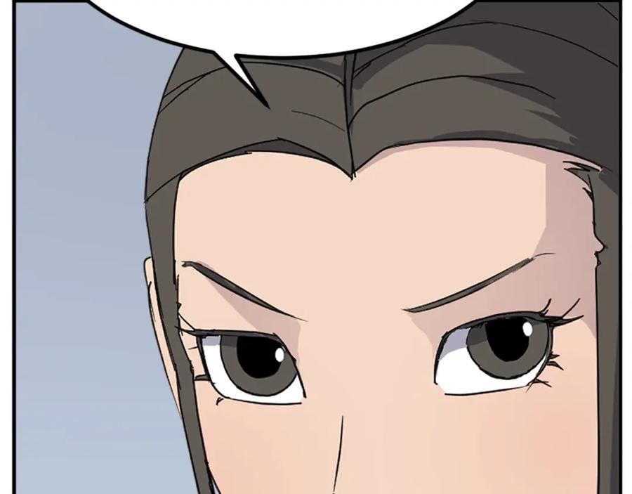 《重生不死尊》第131话 宴会 第22页