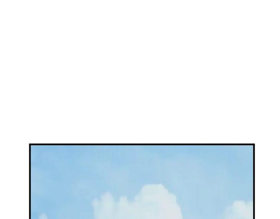《重生不死尊》第131话 宴会 第46页