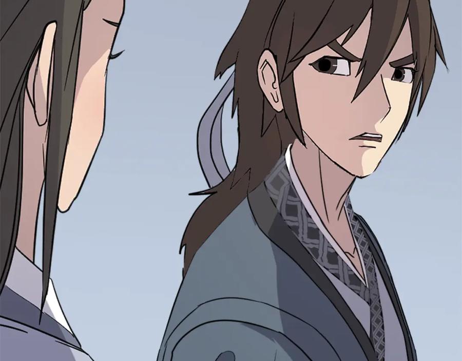 《重生不死尊》第131话 宴会 第26页