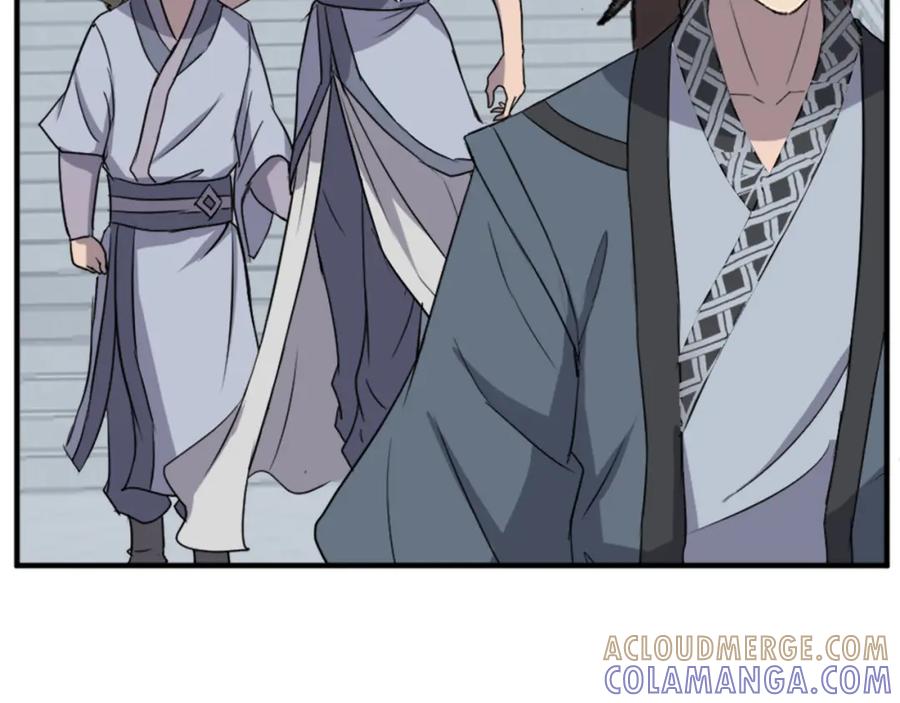 《重生不死尊》第131话 宴会 第9页