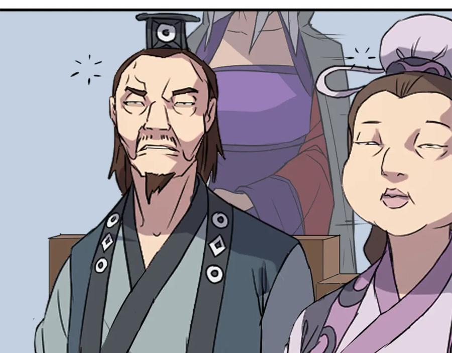 《重生不死尊》第131话 宴会 第170页