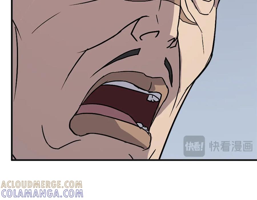 《重生不死尊》第131话 宴会 第153页