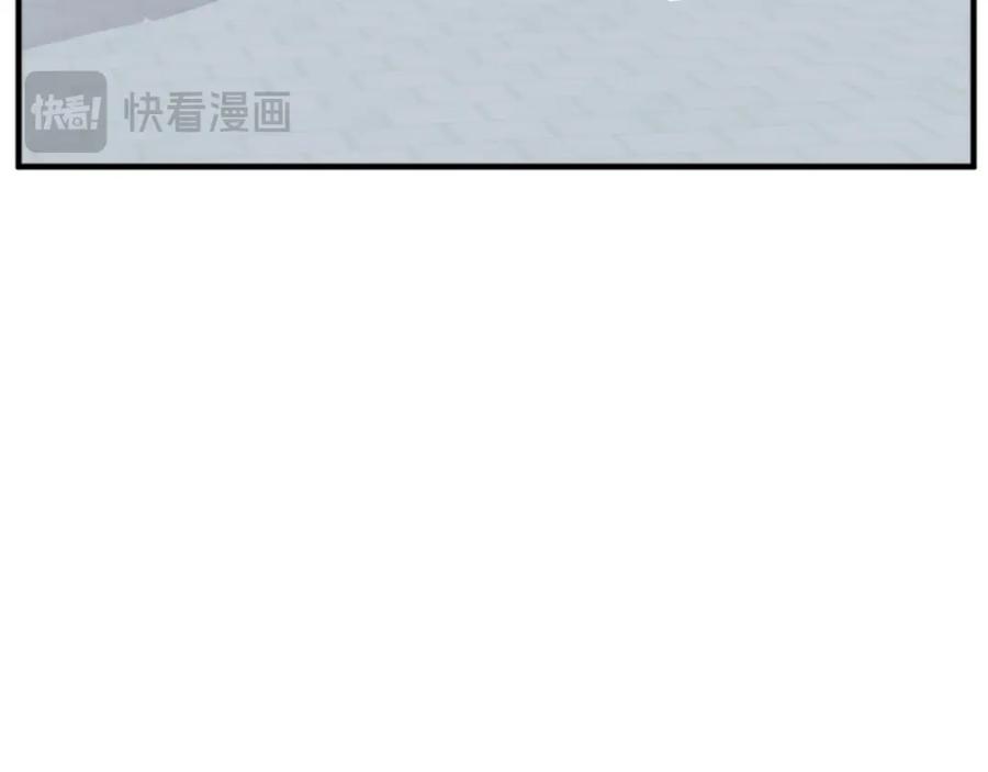 《重生不死尊》第131话 宴会 第18页