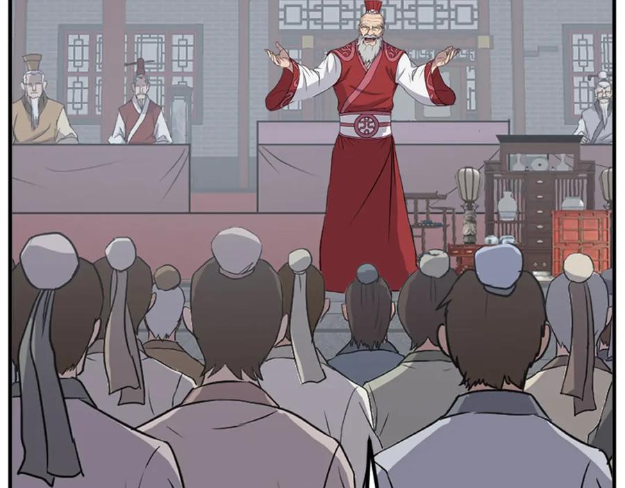 《重生不死尊》第131话 宴会 第168页