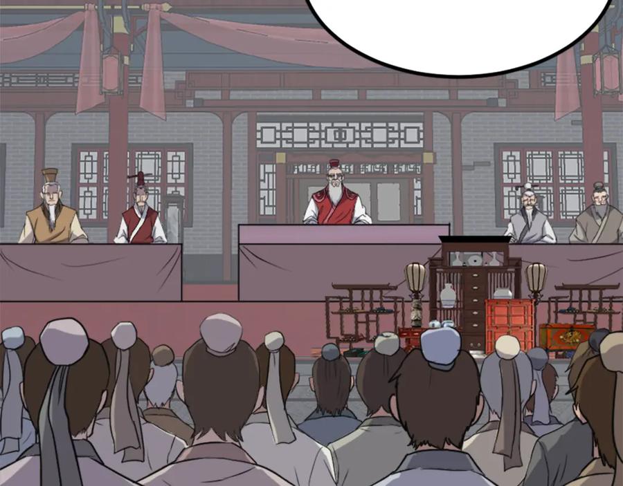 《重生不死尊》第131话 宴会 第52页