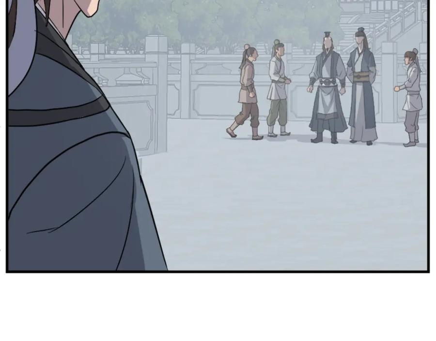 《重生不死尊》第131话 宴会 第4页