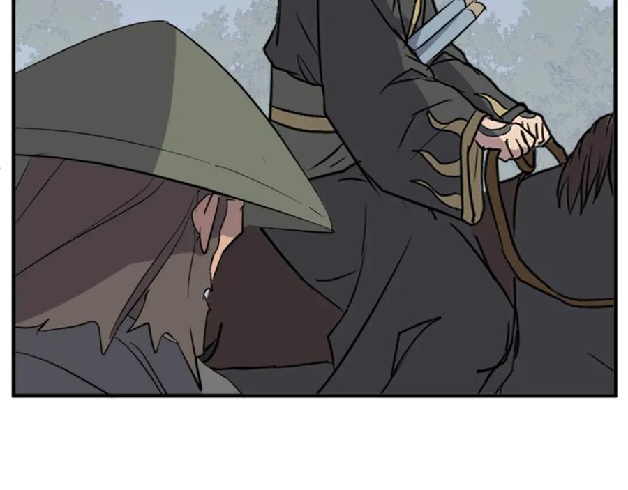 《重生不死尊》第131话 宴会 第146页