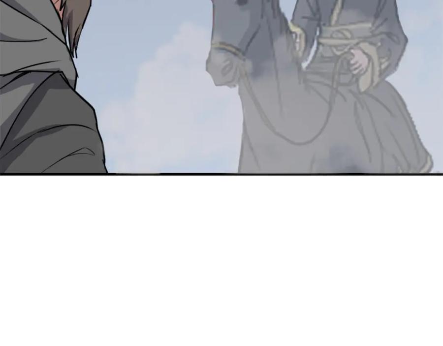 《重生不死尊》第131话 宴会 第130页