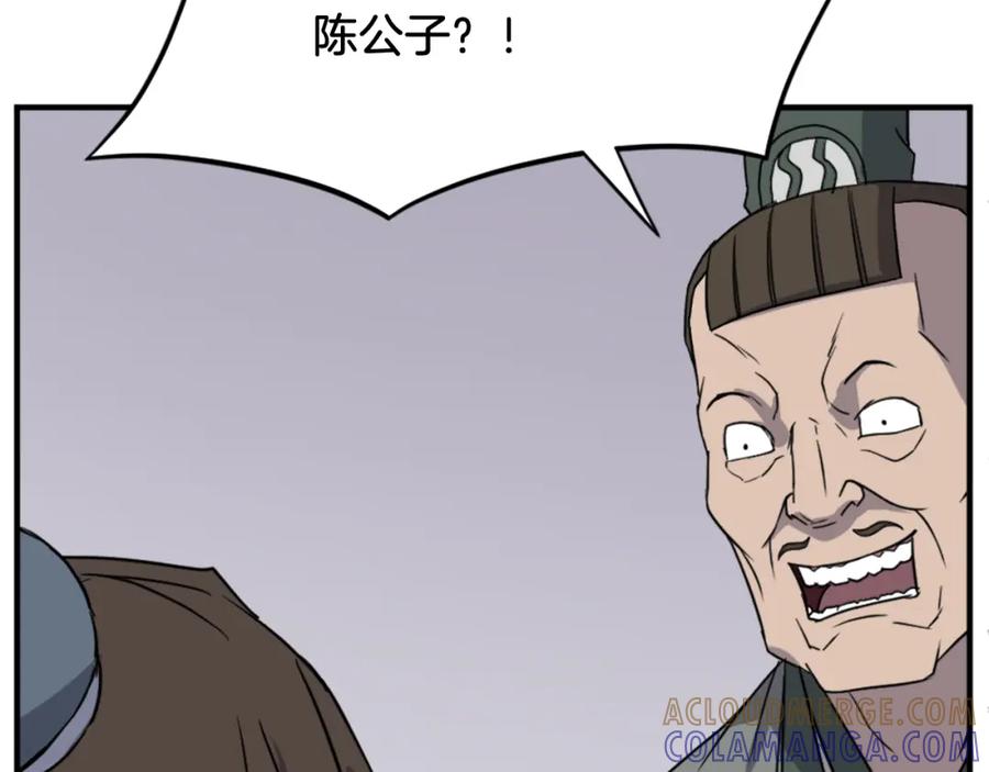 《重生不死尊》第132话 变数 第113页