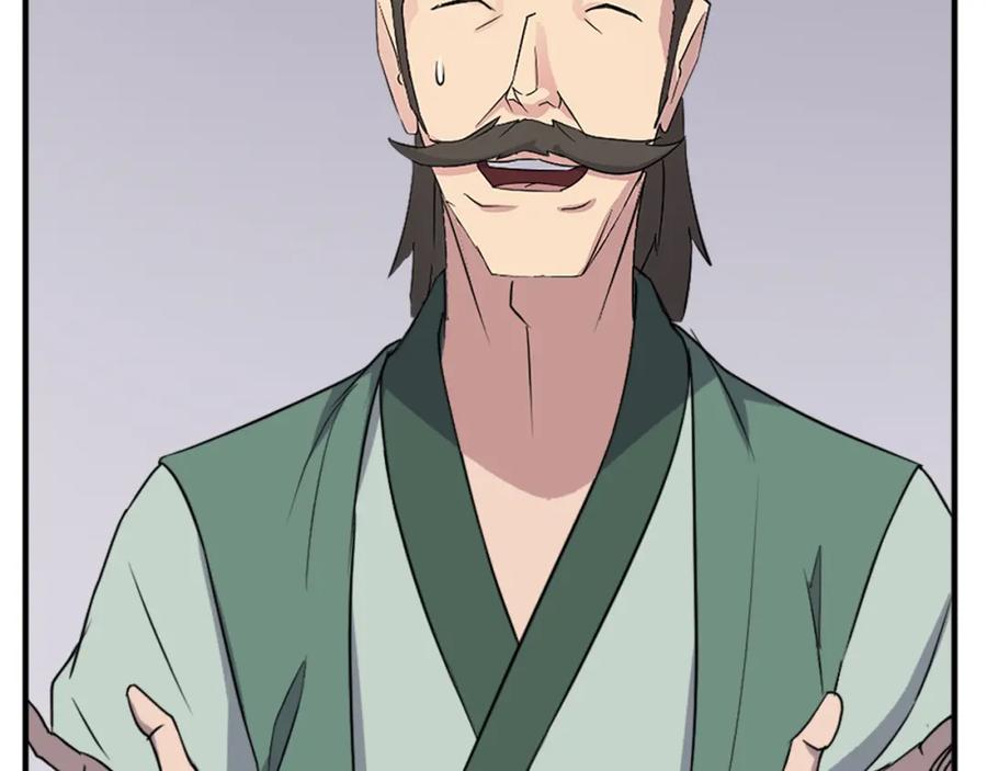 《重生不死尊》第132话 变数 第86页