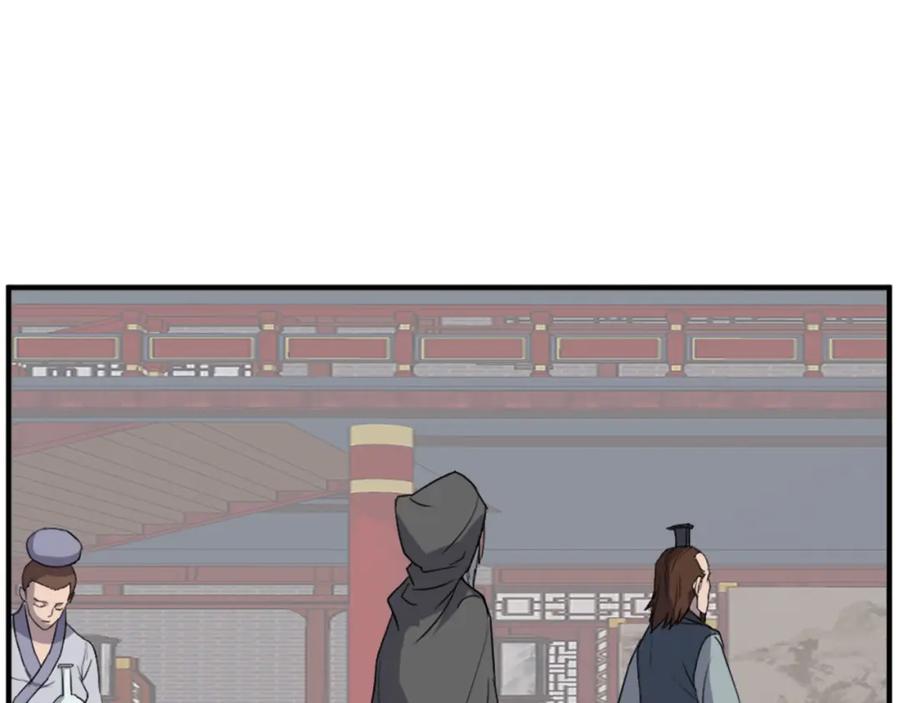 《重生不死尊》第132话 变数 第59页
