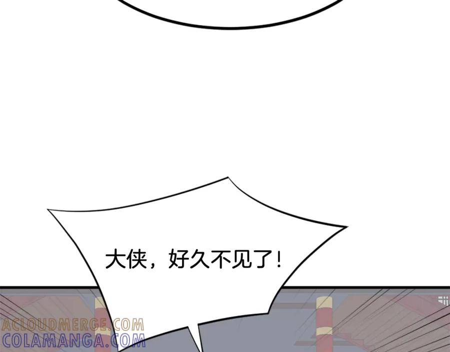 《重生不死尊》第132话 变数 第93页