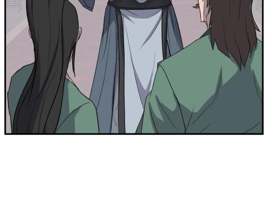 《重生不死尊》第132话 变数 第168页