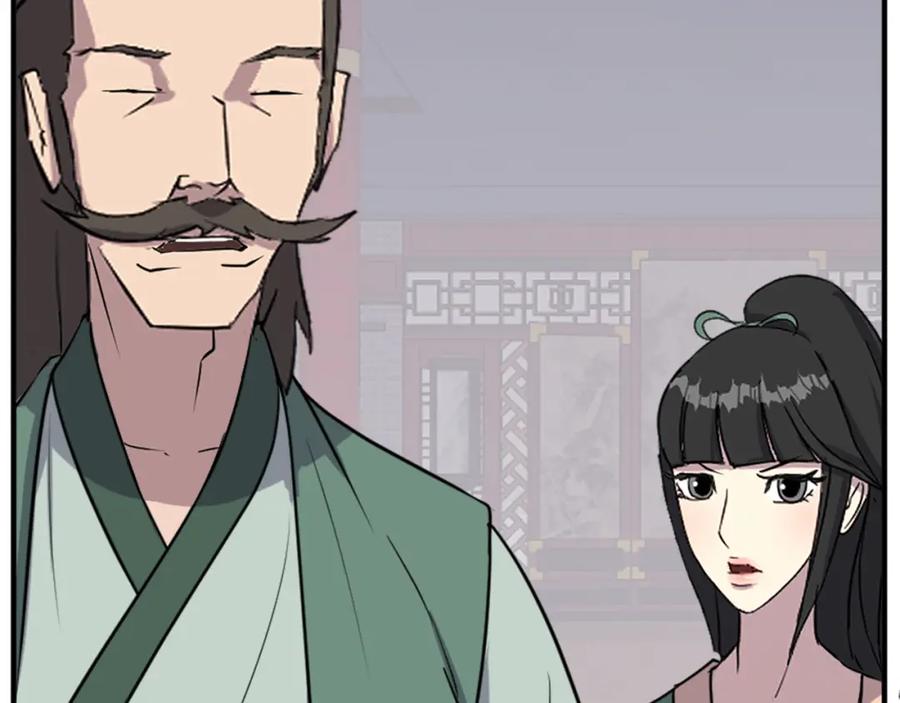 《重生不死尊》第132话 变数 第102页