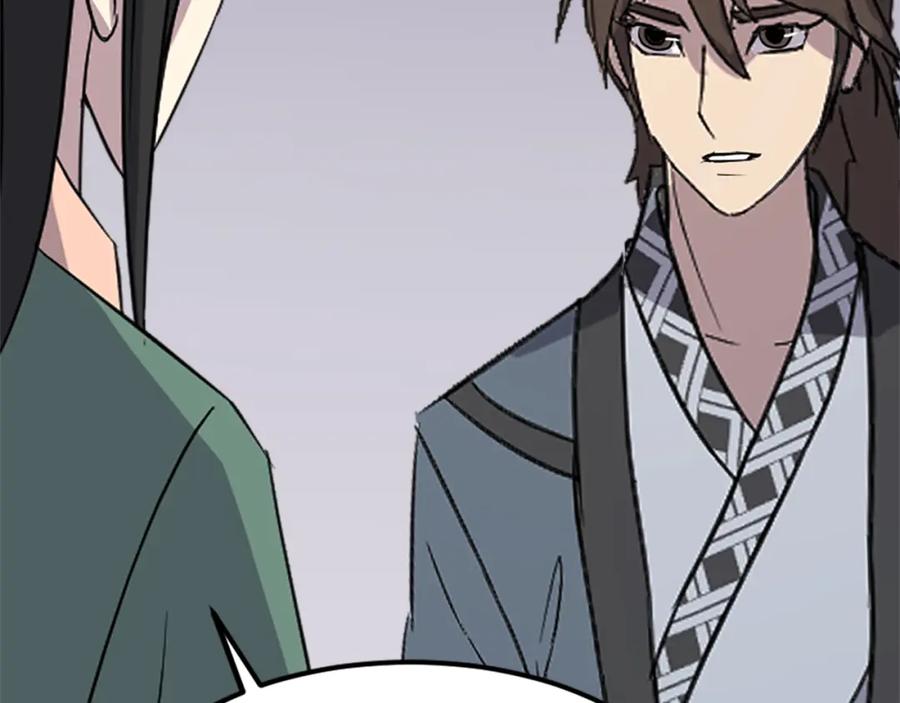《重生不死尊》第132话 变数 第150页