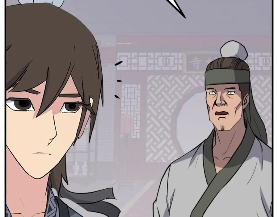 《重生不死尊》第132话 变数 第160页