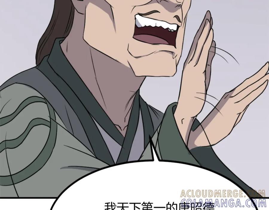 《重生不死尊》第132话 变数 第105页