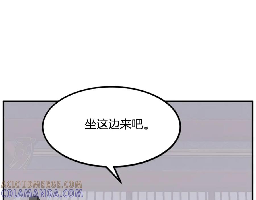 《重生不死尊》第133话 家宴 第69页