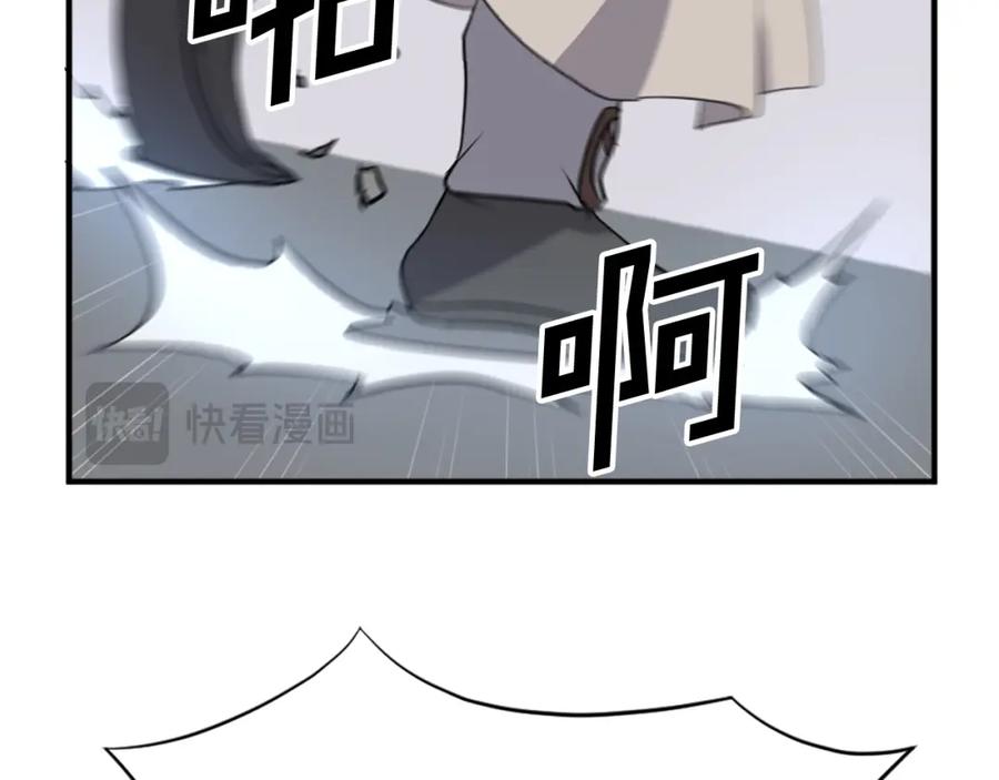 《重生不死尊》第133话 家宴 第131页