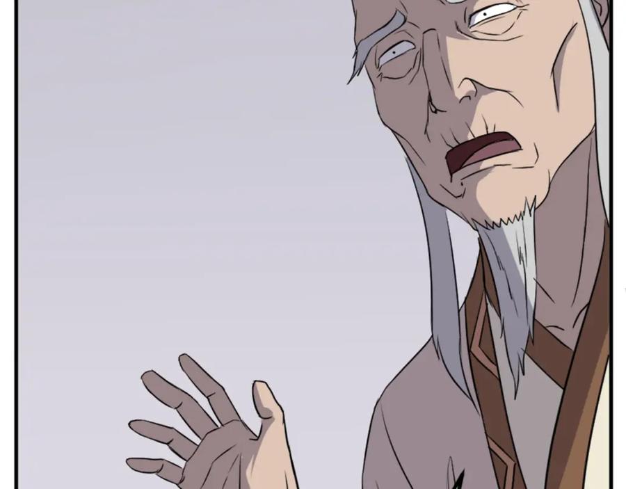 《重生不死尊》第133话 家宴 第51页