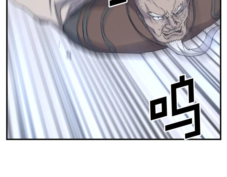 《重生不死尊》第133话 家宴 第136页