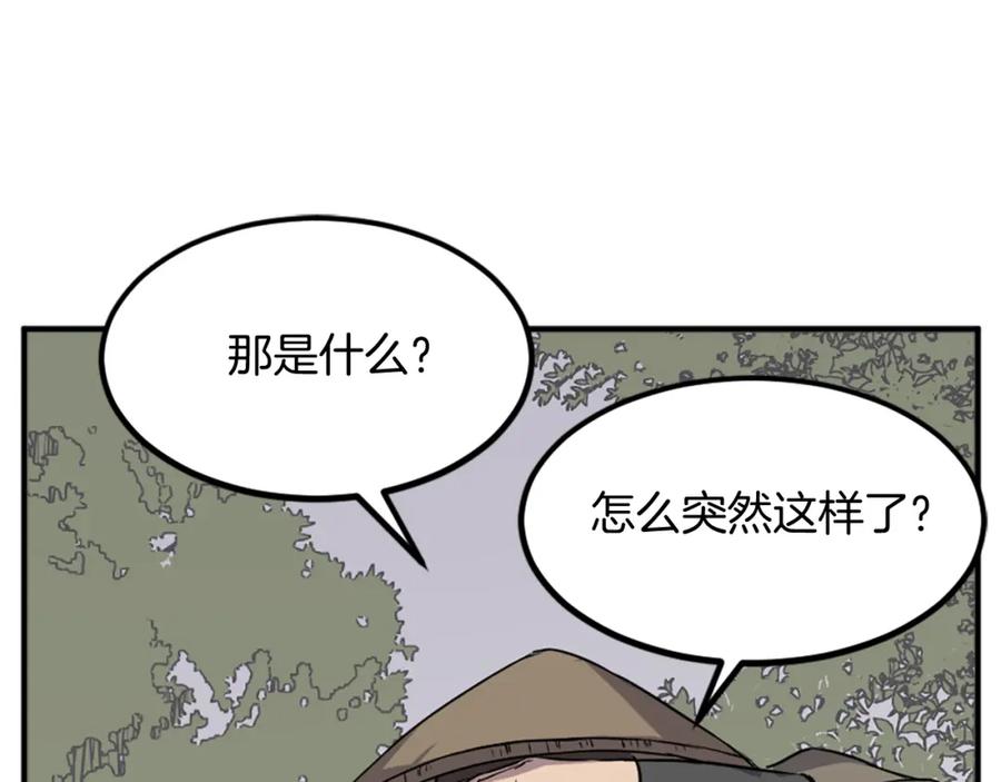 《重生不死尊》第133话 家宴 第107页
