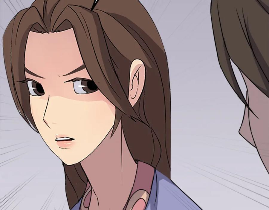 《重生不死尊》第133话 家宴 第75页