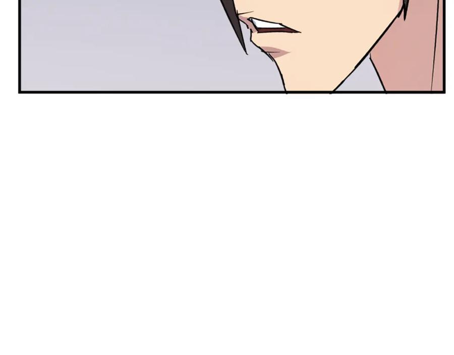 《重生不死尊》第133话 家宴 第147页