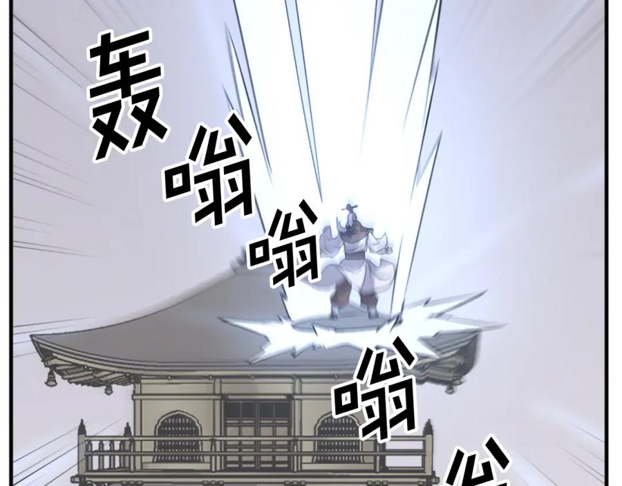 《重生不死尊》第133话 家宴 第102页