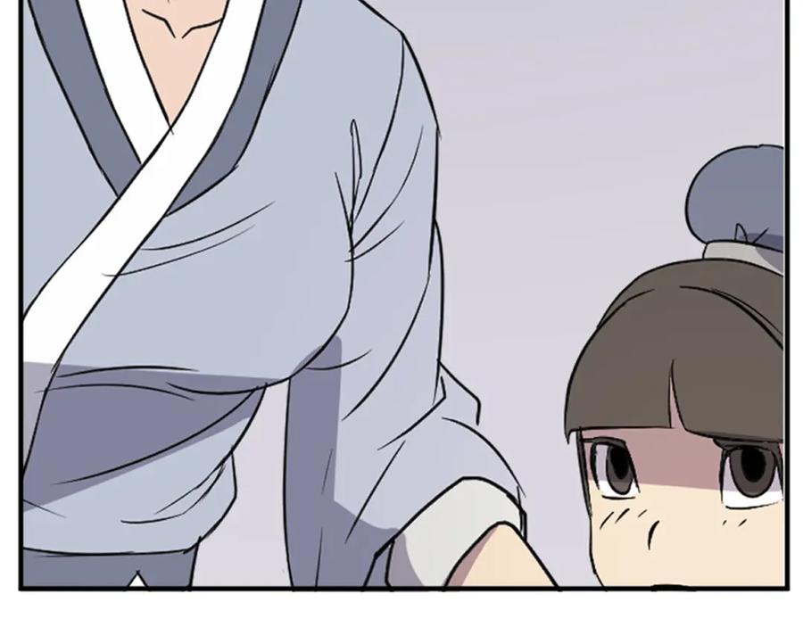 《重生不死尊》第133话 家宴 第163页