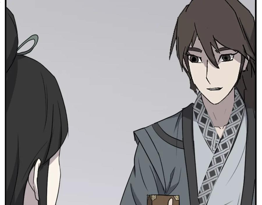 《重生不死尊》第133话 家宴 第14页