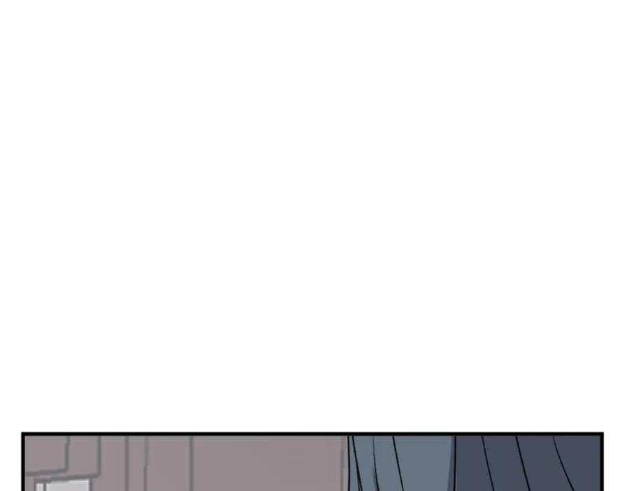 《重生不死尊》第133话 家宴 第34页