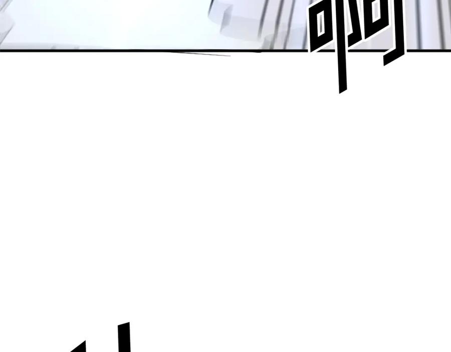 《重生不死尊》第133话 家宴 第134页