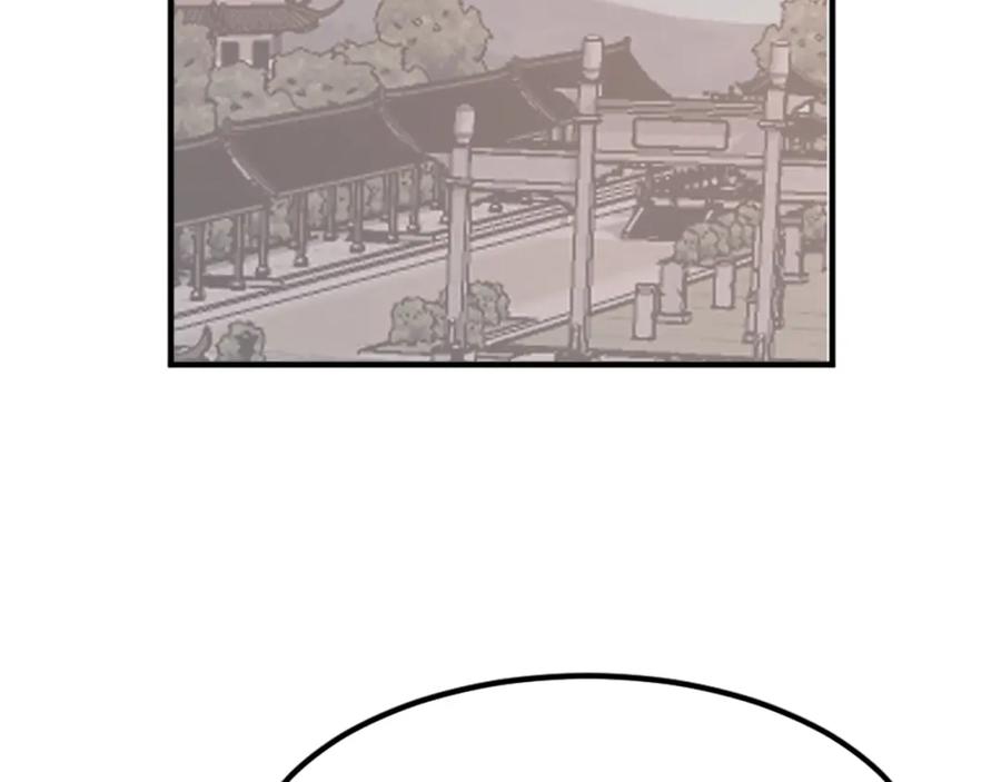 《重生不死尊》第133话 家宴 第139页
