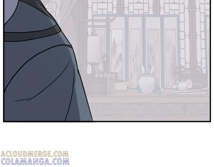 《重生不死尊》第133话 家宴 第141页