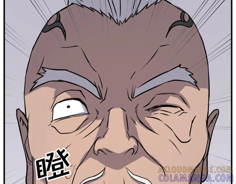 《重生不死尊》第133话 家宴 第121页