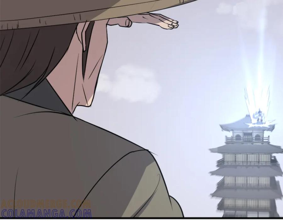 《重生不死尊》第133话 家宴 第105页