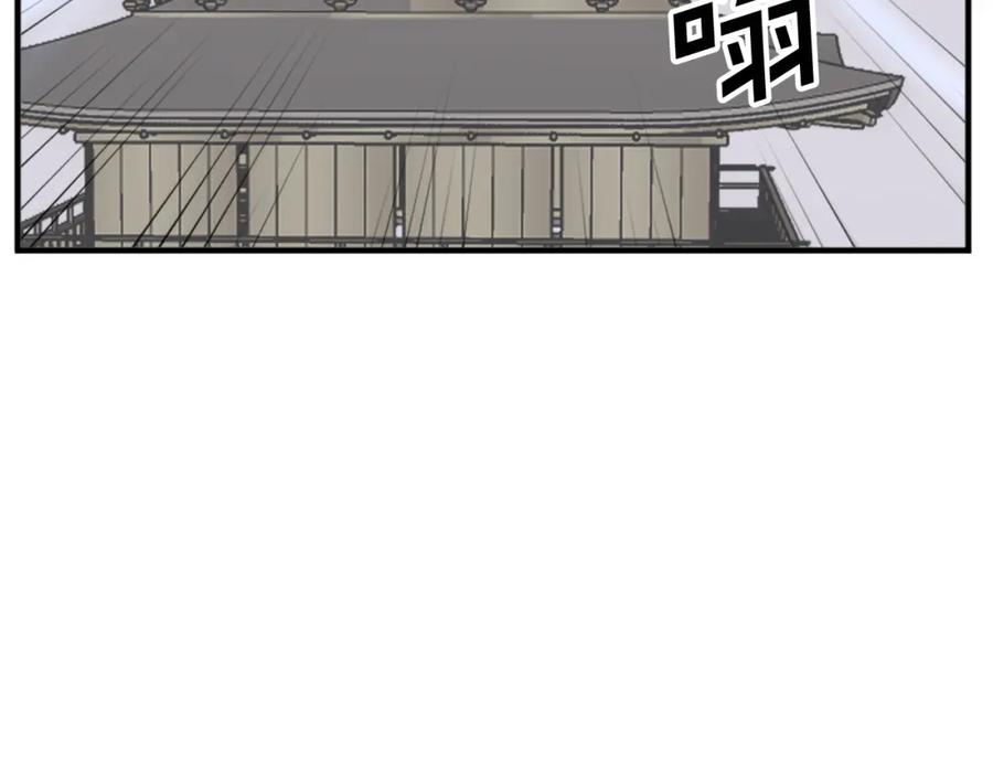 《重生不死尊》第133话 家宴 第103页